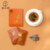 大四喜陈香组合陈皮袋泡茶 商品缩略图4