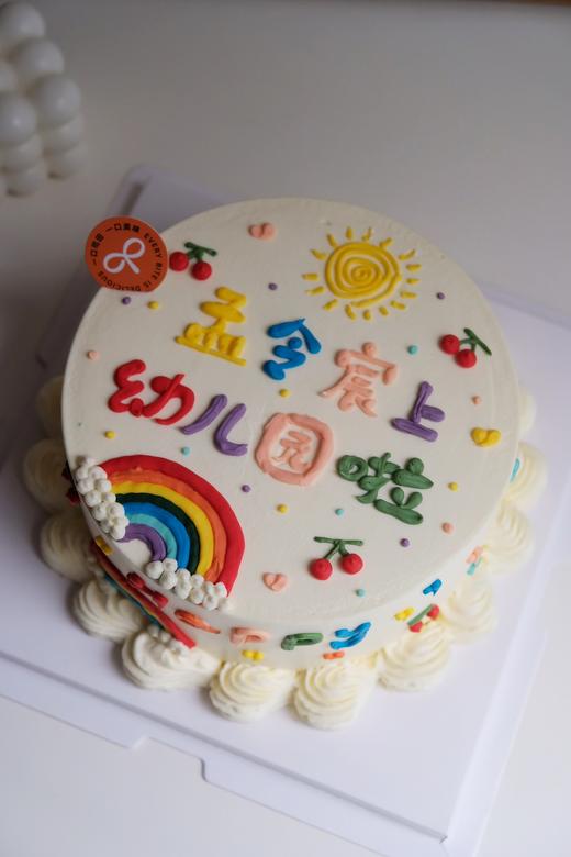 七彩彩虹（修改名字下单前备注好哦） 商品图0