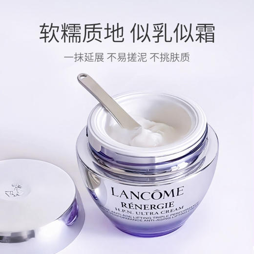 兰蔻塑颜三重密集焕颜面霜50ml 百肽霜 商品图5