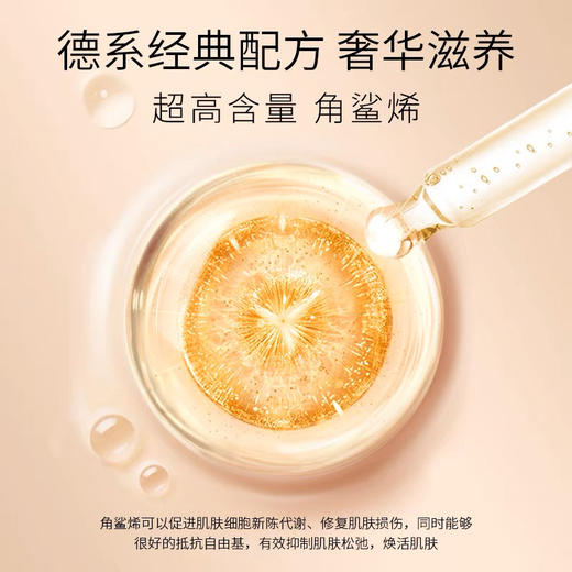 德国雅蔻粉底霜NO.28瓷白色20ml 小奶瓶粉霜 商品图3