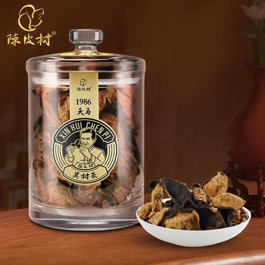 陈皮村吴村长1986天马陈皮200g礼盒 商品图1