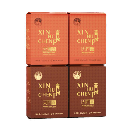 大四喜陈香组合陈皮袋泡茶 商品图3