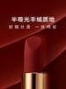 兰蔻菁纯柔雾哑光唇膏粉金版888羊绒野莓3.4g 口红 商品缩略图2