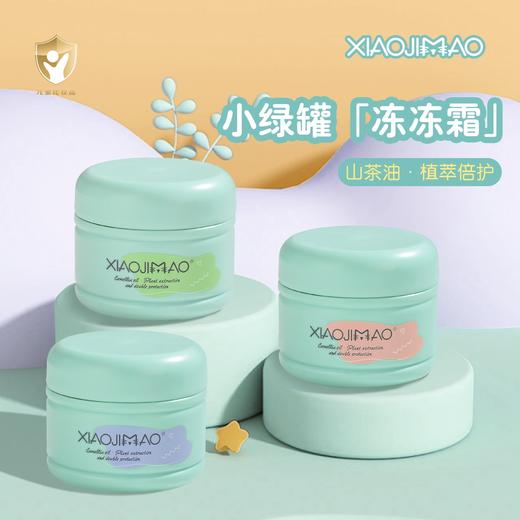 小叽猫植萃倍护儿童洗护系列   洗发水/沐浴露/牙膏/防护乳/滋润霜/防皱霜 商品图2