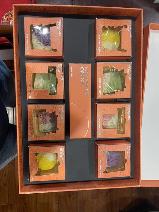 【严选】蜜糖公主荆楚文创月饼60g*8个礼盒装 商品图1