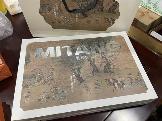 【严选】蜜糖公主低米卡月饼60g*8个礼盒装 商品图1