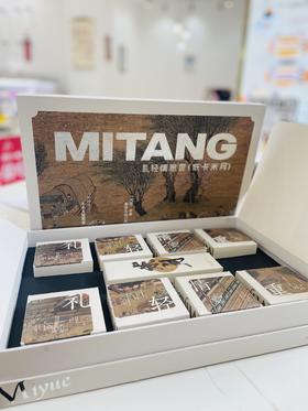 【严选】蜜糖公主低米卡月饼60g*8个礼盒装