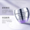 兰蔻塑颜三重密集焕颜面霜50ml 百肽霜 商品缩略图1