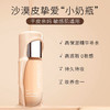 德国雅蔻粉底霜NO.28瓷白色20ml 小奶瓶粉霜 商品缩略图2