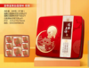 【严选】华美琪华-至尊蛋黄白莲蓉味月饼礼盒640g 商品缩略图0
