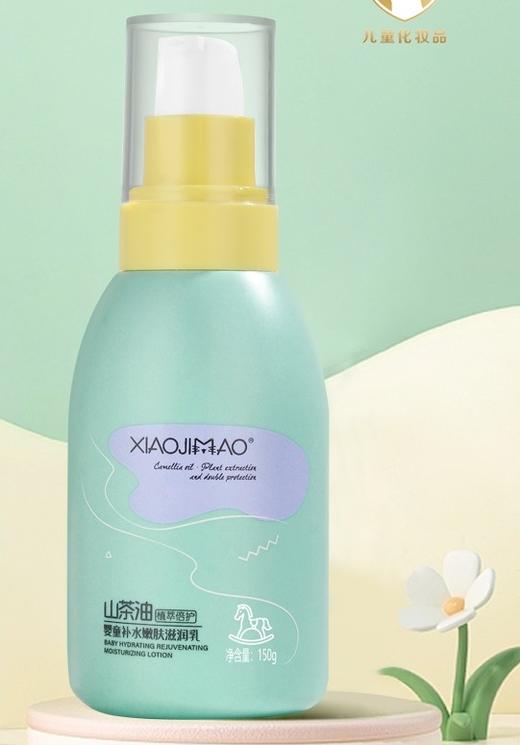 小叽猫植萃倍护儿童洗护系列   洗发水/沐浴露/牙膏/防护乳/滋润霜/防皱霜 商品图5