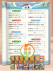 【老会员】小学生专用练字帖词语积累每日一练古诗词成语练字本每日打卡硬笔书法临摹描红本 商品缩略图3