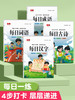 【老会员】小学生专用练字帖词语积累每日一练古诗词成语练字本每日打卡硬笔书法临摹描红本 商品缩略图0