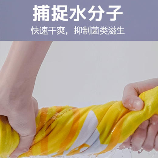 B.DUCK 冰感运动毛巾100cm*31cm 商品图2