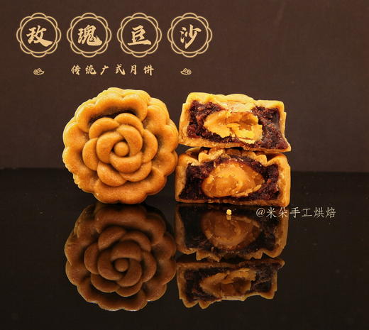 中秋单品 传统广式月饼 商品图3