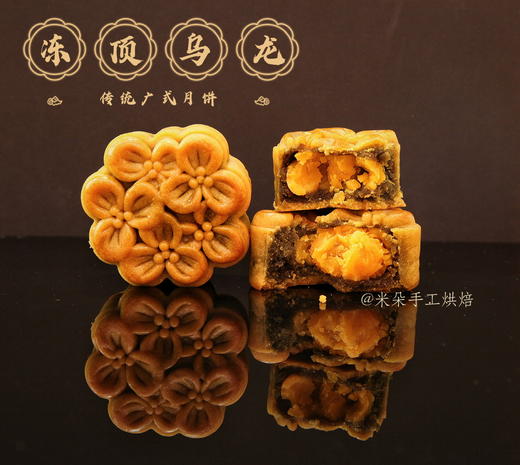 中秋单品 传统广式月饼 商品图4