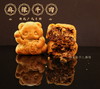 中秋单品 传统广式月饼 商品缩略图2