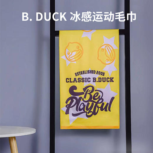 B.DUCK 冰感运动毛巾100cm*31cm 商品图0
