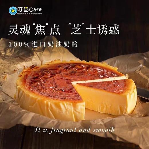【巴斯克】重芝士蛋糕-创意热卖 商品图0