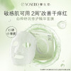 白桦舒润修护精华面膜 商品缩略图4