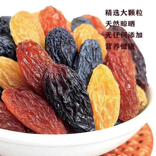 新疆吐鲁番三色葡萄干自然 晾晒当年新货  散货简装特级红香妃 特级绿香妃特级黑加仑 商品图3