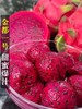 【超级低价】1.98元每颗  9.9元5颗 红心火龙果大果50大果 商品缩略图2