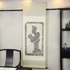 90年代老拓真丝装裱《文官图》汉代画像石原拓 商品缩略图1