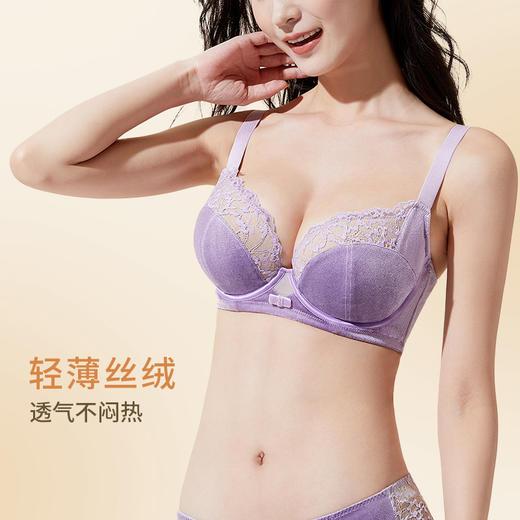 奶糖派大胸分胸型丝绒内衣幽梦丝绒蕾丝性感文胸承托防凸点胸罩女 商品图3