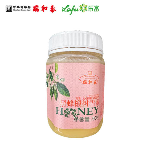 【福利购】900g瑞和泰黑蜂椴树雪蜜 商品图0
