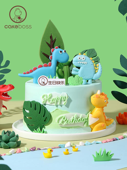 童趣奇妙游恐龙探险儿童蛋糕 商品图1
