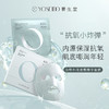 白桦水润盈亮精华面膜 商品缩略图3