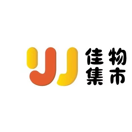 佳物集市