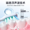 【特惠】松下声波电动牙刷EW-DC01-K406 商品缩略图1
