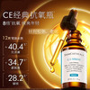 修丽可维生素CE复合修护精华30ml/117768 淡纹紧致提亮肤色 商品缩略图1