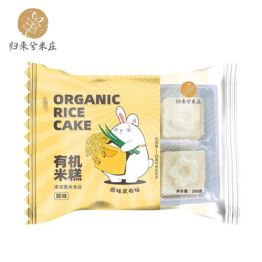 有机米糕（原味）24只/盒  全国配送（偏远地区除外） 商品图2