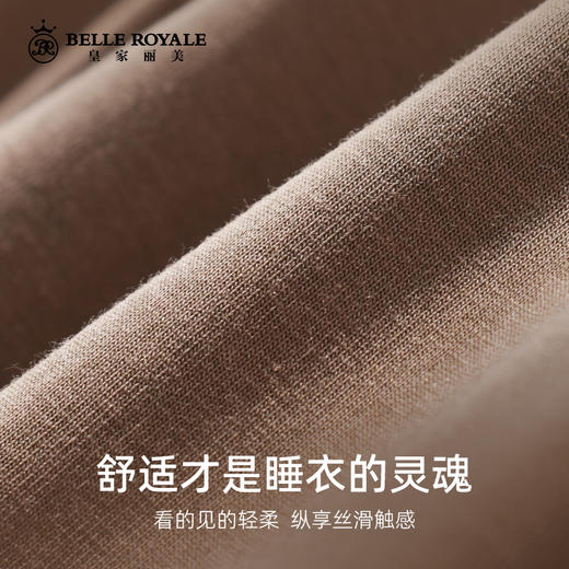 新款秋季高级莫代尔棉男款家居服长袖薄款套装JJT90023 商品图1