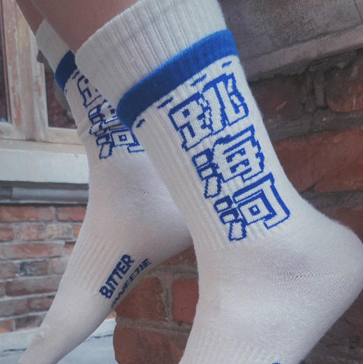 跳海河袜袜 商品图4