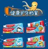 高露洁儿童牙膏 商品缩略图1