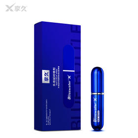 享久2代加强版喷剂（蓝瓶狂飙型） 6ml/瓶