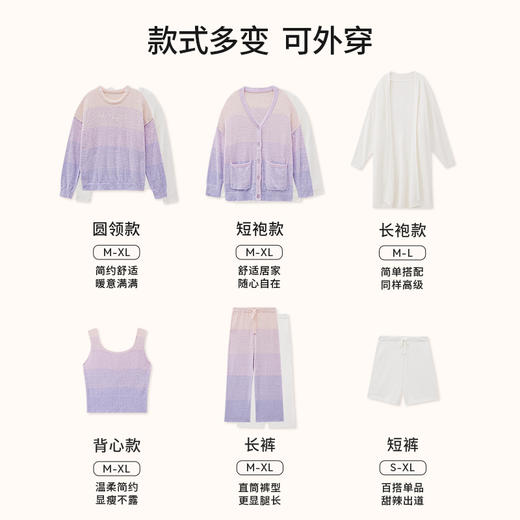 【积分兑换】轻轻兔上衣软糯可外穿睡衣秋冬防静电保暖 商品图4