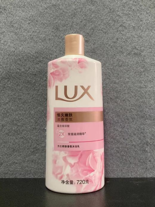 力士恒久嫩肤沐浴露720ml 商品图1