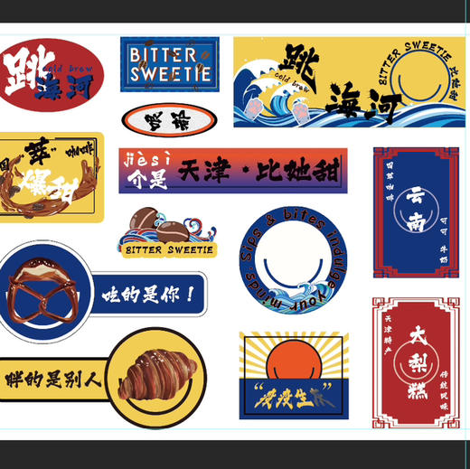 跳海河袜袜 商品图5