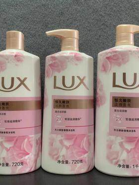 力士恒久嫩肤沐浴露720ml