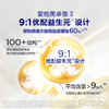 爱他美新国标卓傲3段配方奶粉800g 商品缩略图4