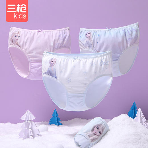 Threegun三枪 【舒肤弹力棉】女童三角儿童内裤（2条装）-4D102B011 商品图0