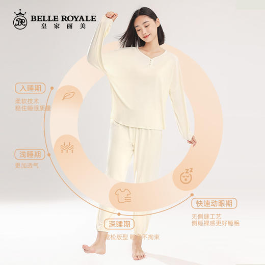 新款兰精莫代尔棉高级简约家居服春秋睡衣女款休闲套头简约可外穿JJT90006 商品图2