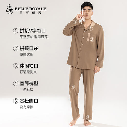 新款秋季高级莫代尔棉男款家居服长袖薄款套装JJT90023 商品图3