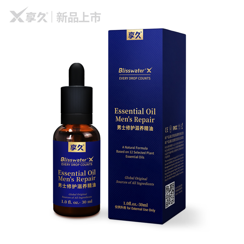 享久男士修护滋养精油（养勃型）30ml/瓶
