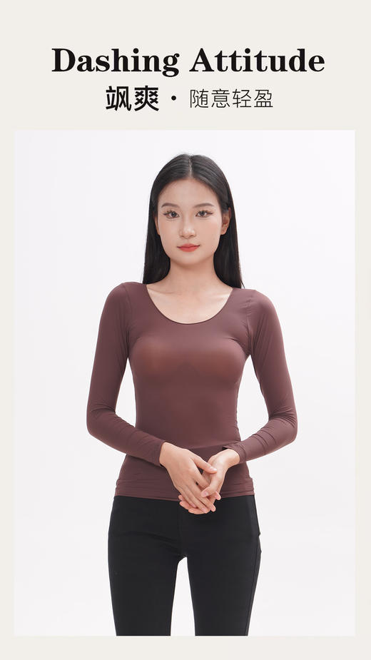 臣禾【七色热能衣】发热保暖CHAO薄打底衫H233052058 现货 商品图6