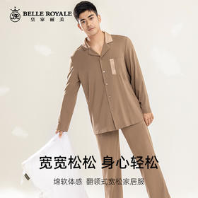 新款秋季高级莫代尔棉男款家居服长袖薄款套装JJT90023